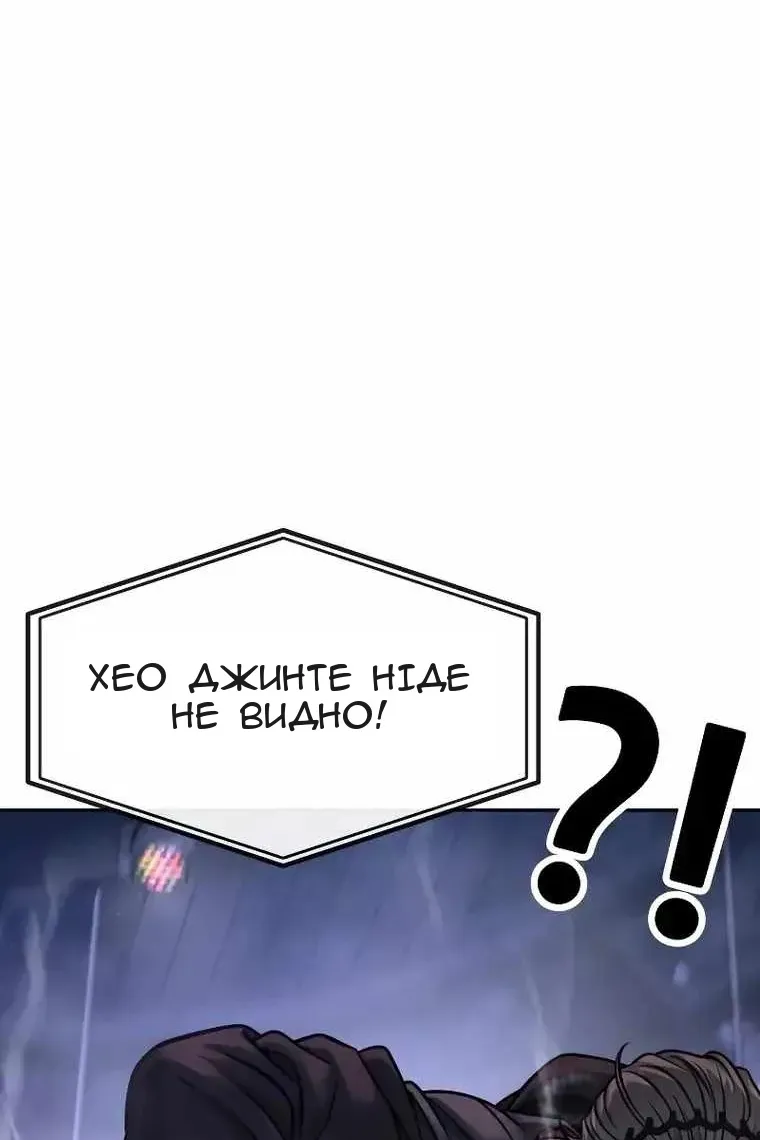 Сторінка 84
