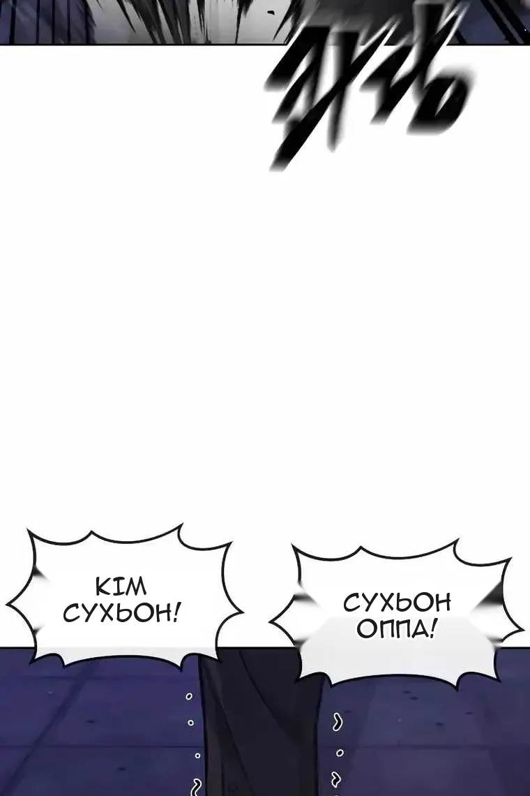 Сторінка 92