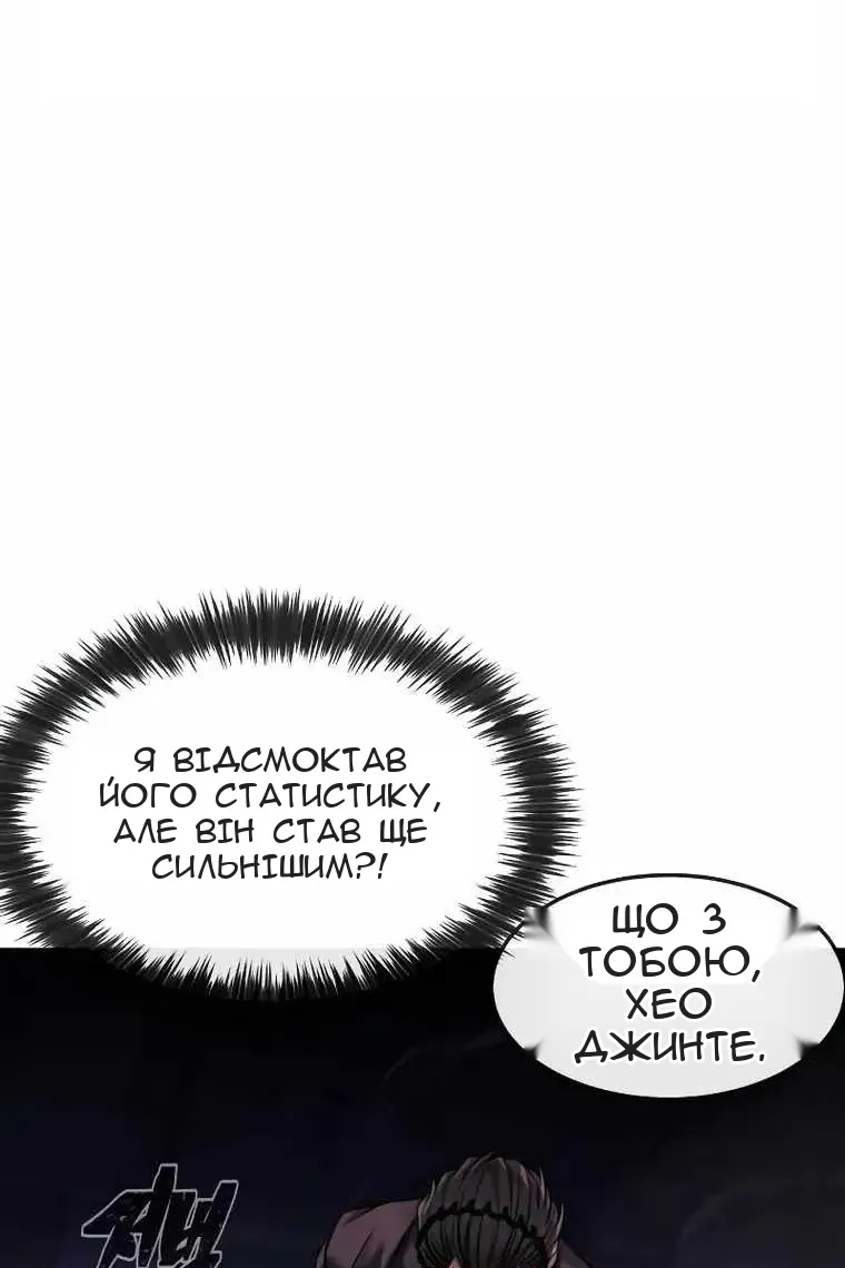 Сторінка 95