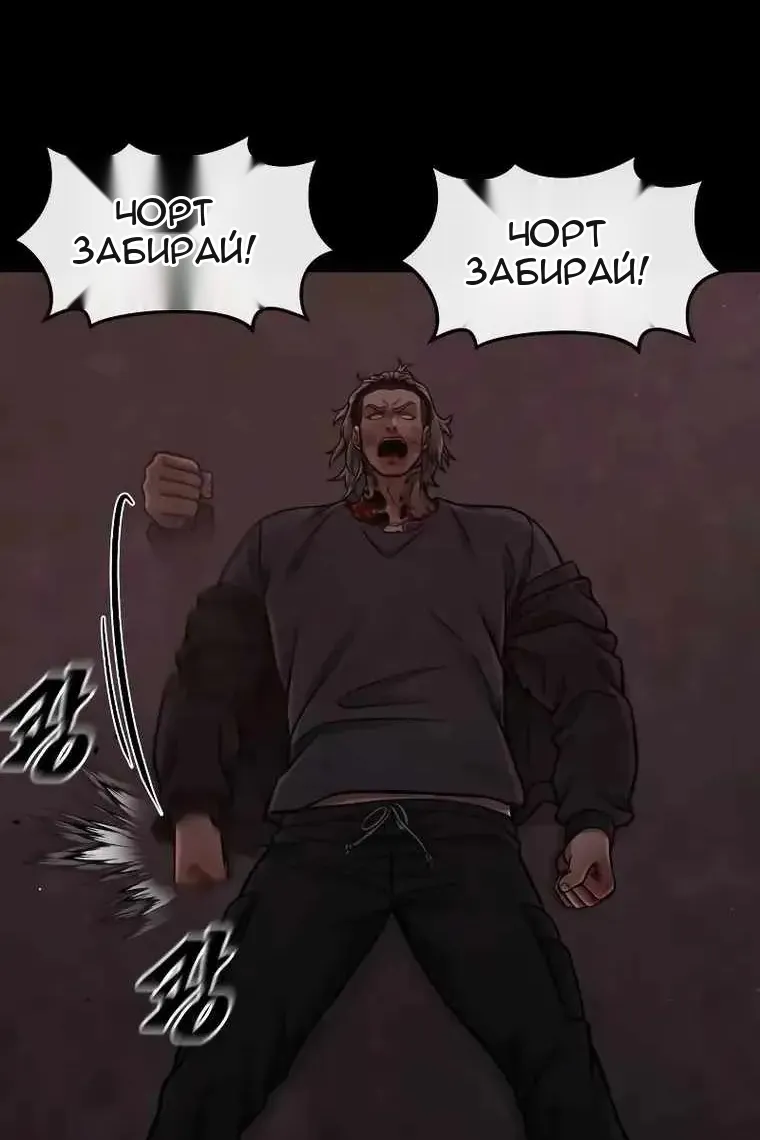 Сторінка 101
