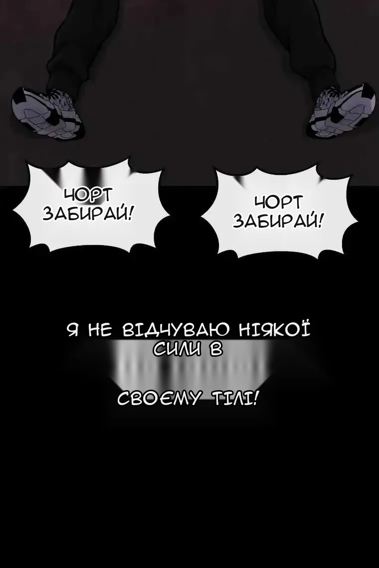 Сторінка 102