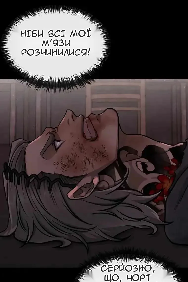 Сторінка 103