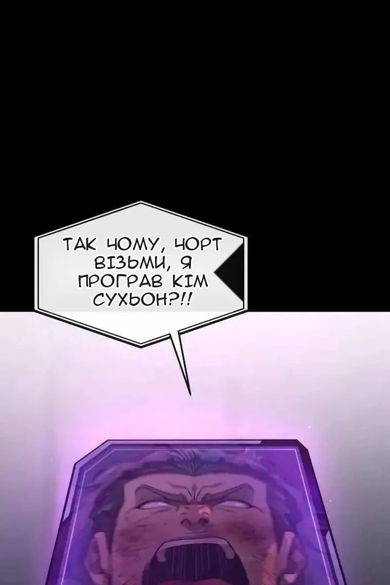 Сторінка 110