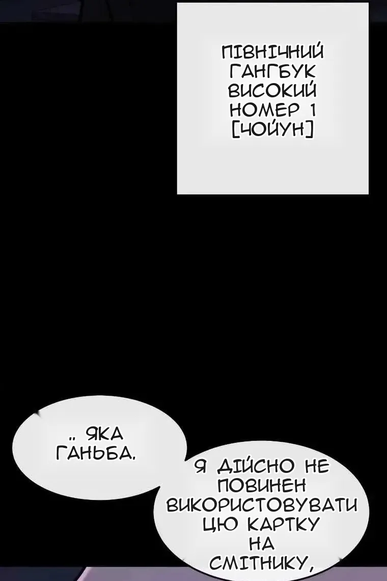 Сторінка 113