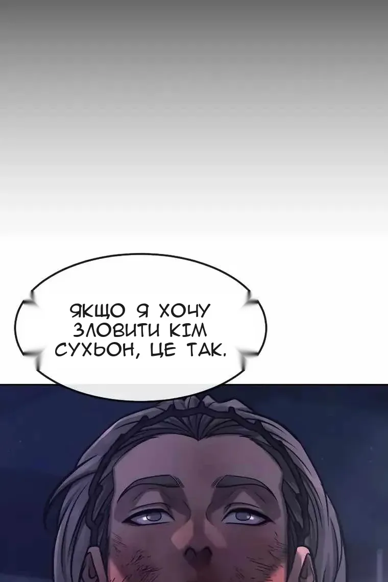 Сторінка 118