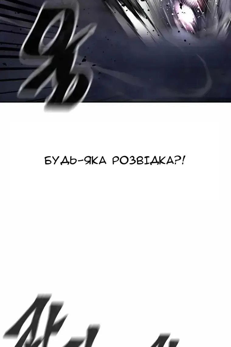 Сторінка 123