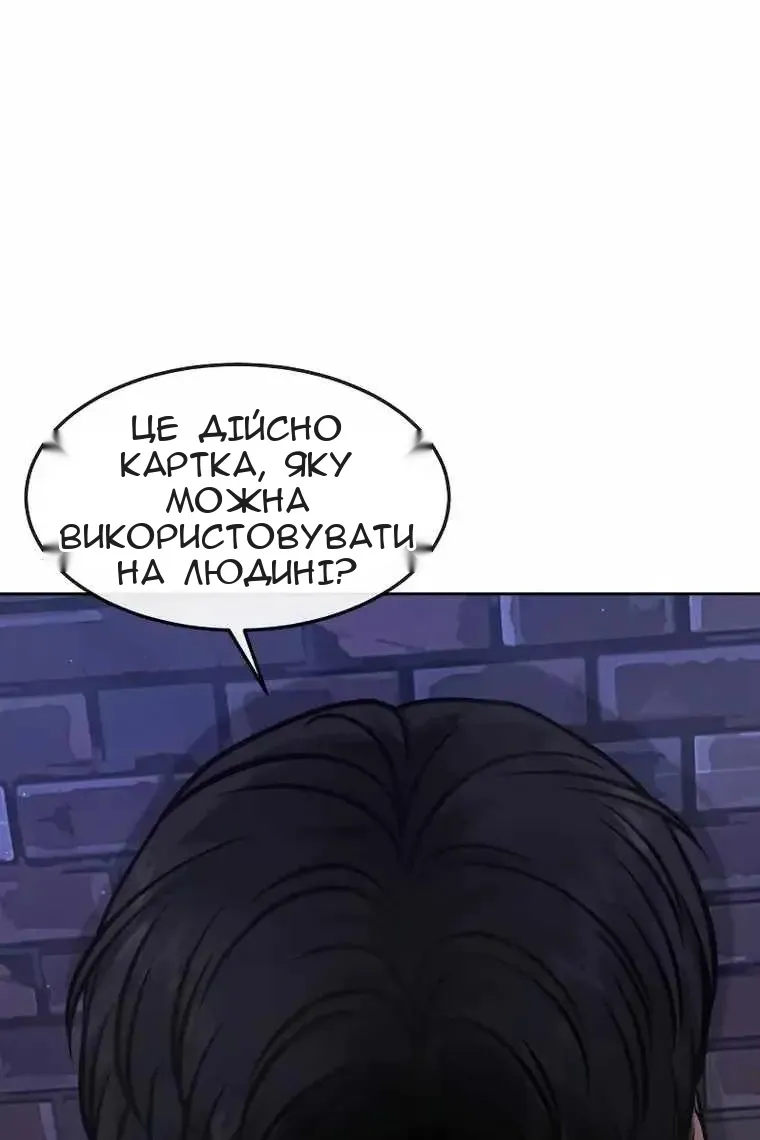 Сторінка 139