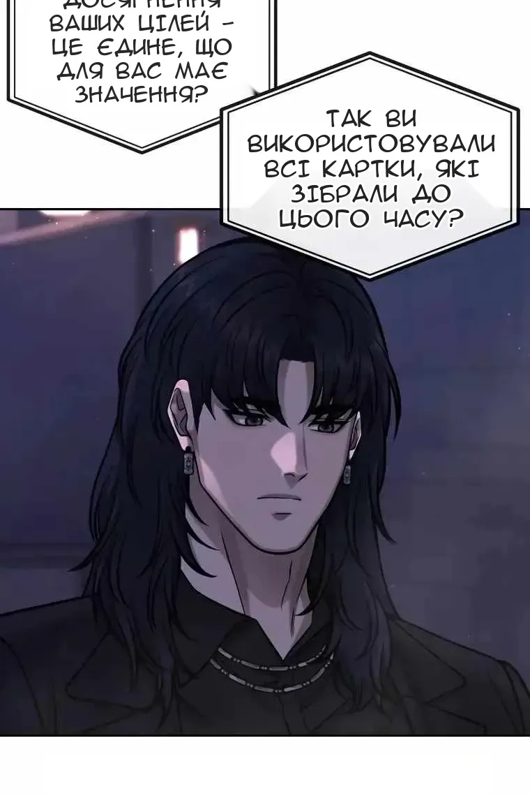 Сторінка 143