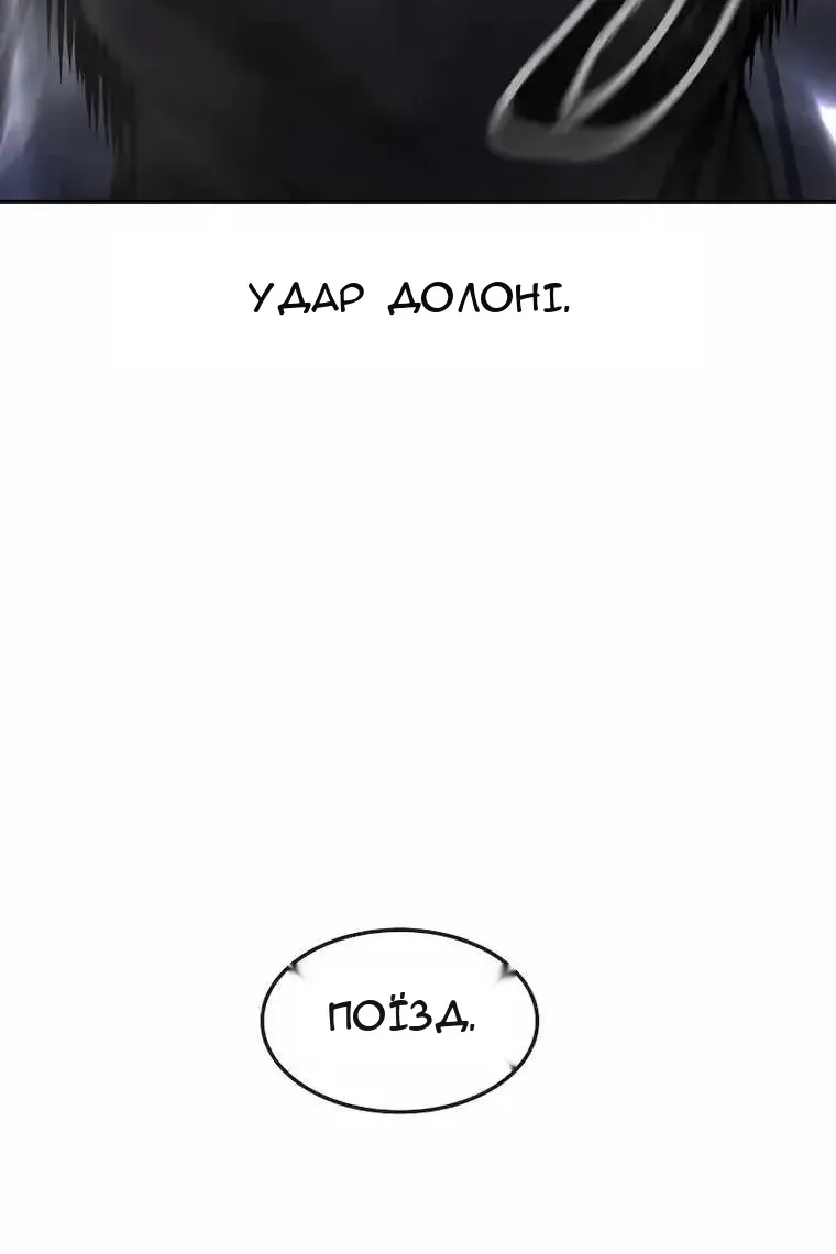 Сторінка 146
