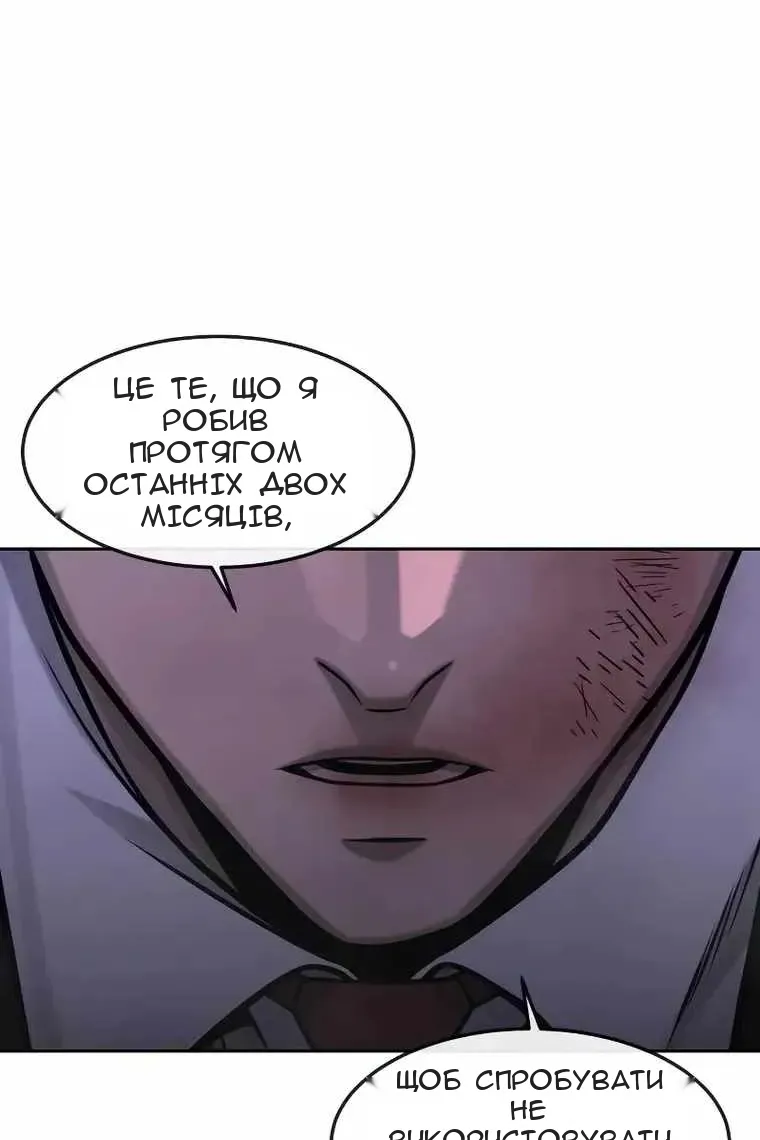 Сторінка 147