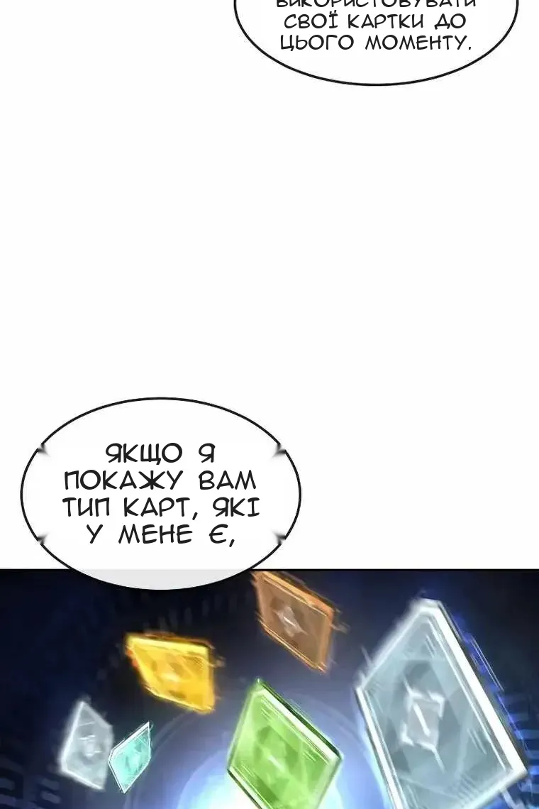 Сторінка 148