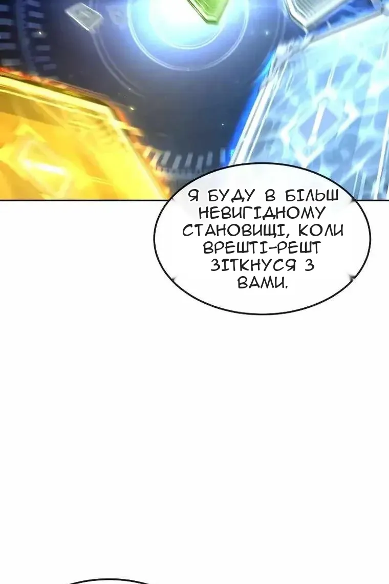 Сторінка 149