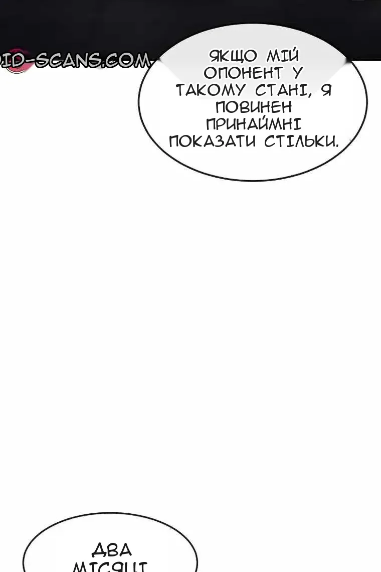 Сторінка 151