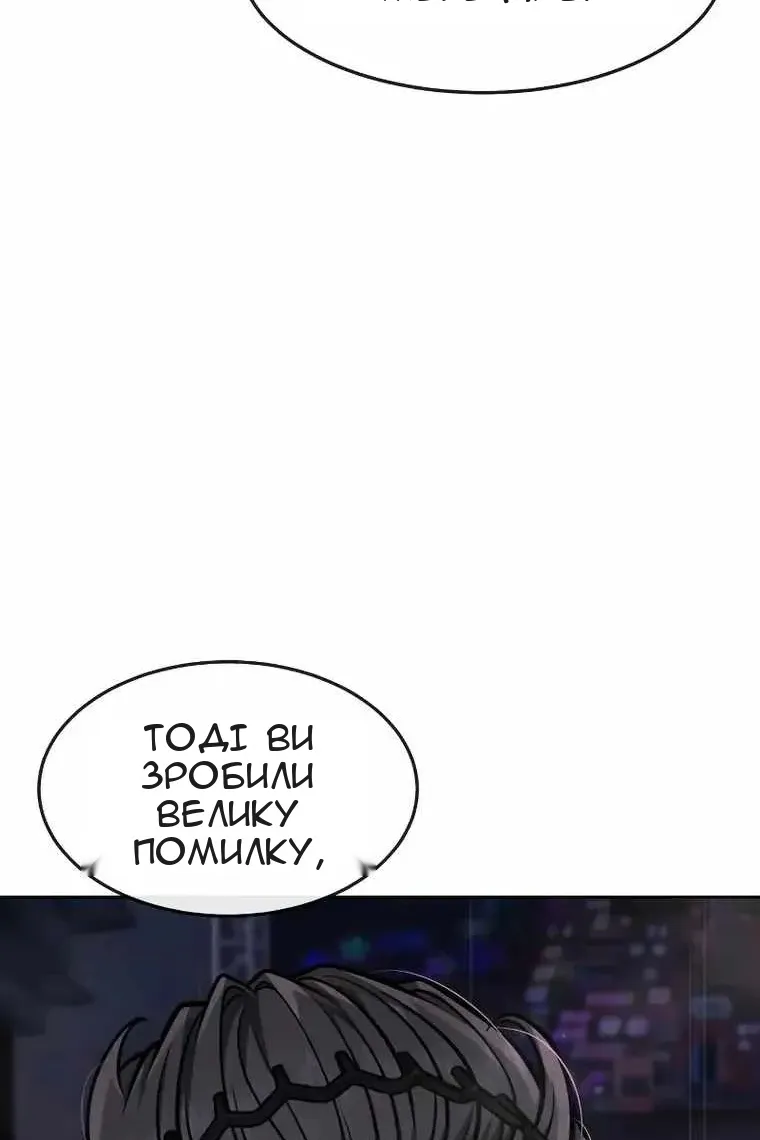 Сторінка 154