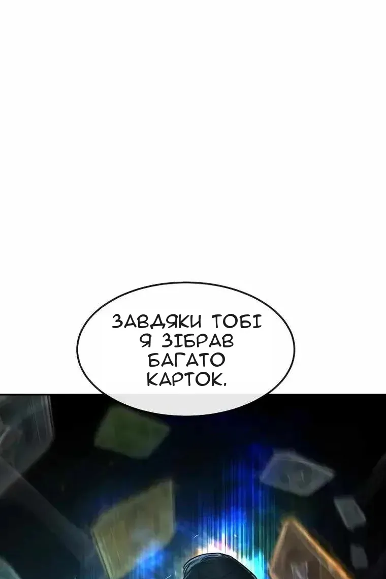 Сторінка 156