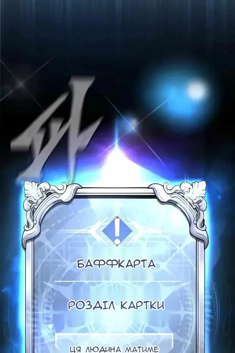 Сторінка 159