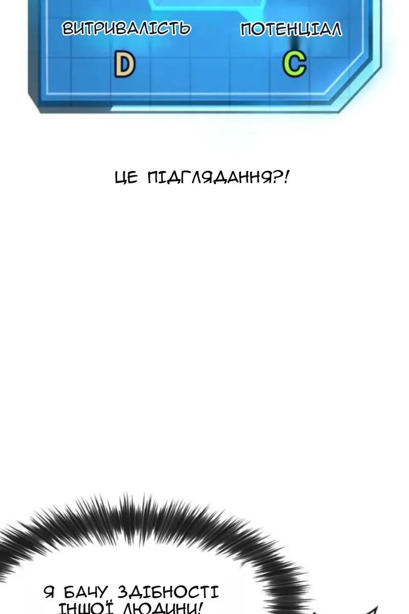 Сторінка 5