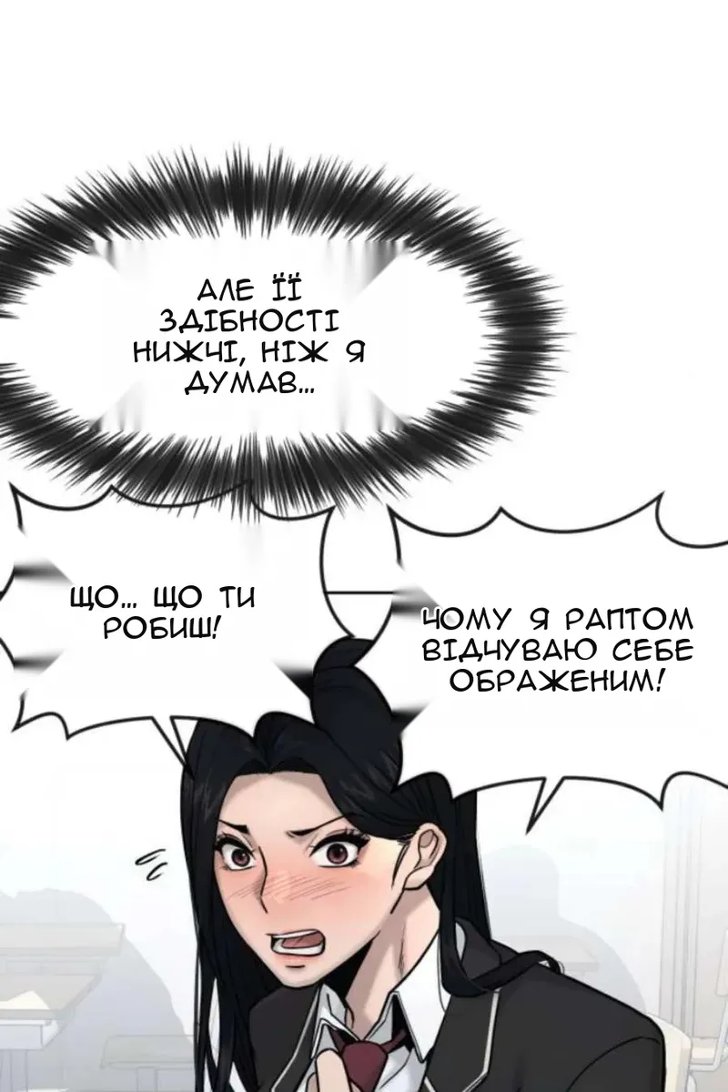 Сторінка 7