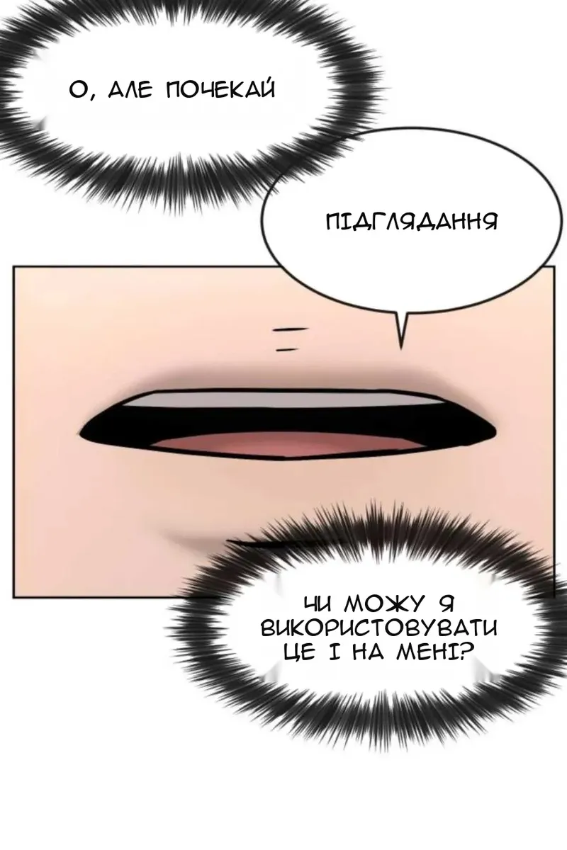 Сторінка 9