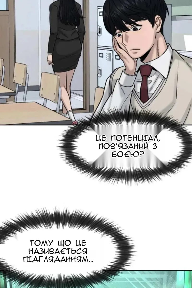 Сторінка 14