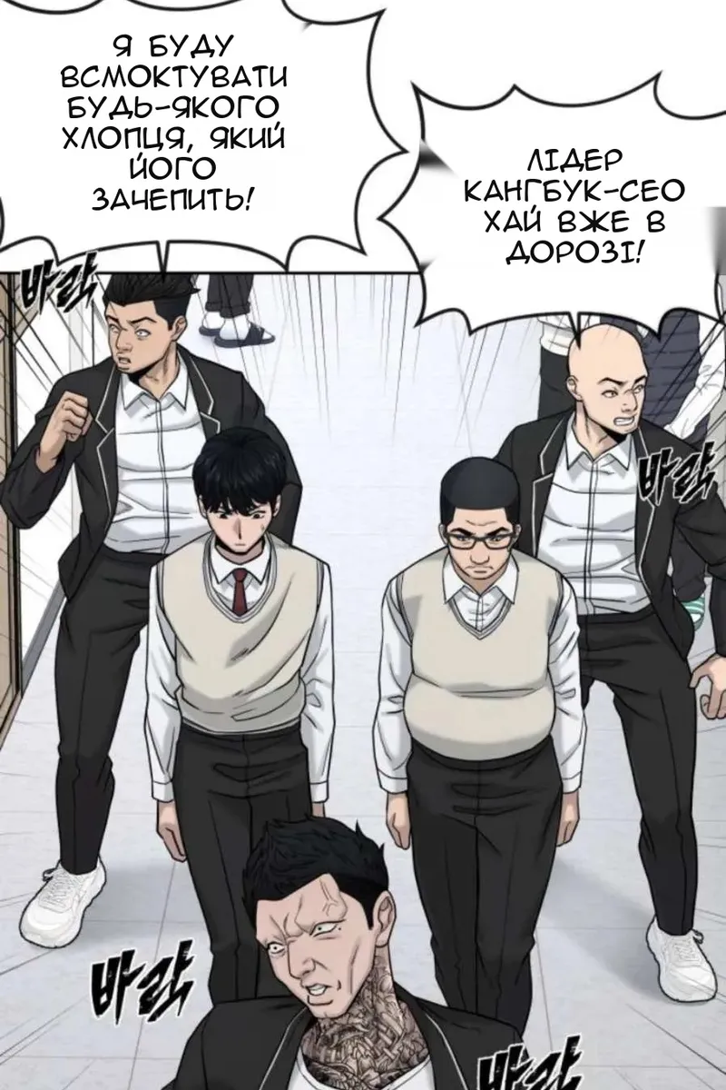 Сторінка 20