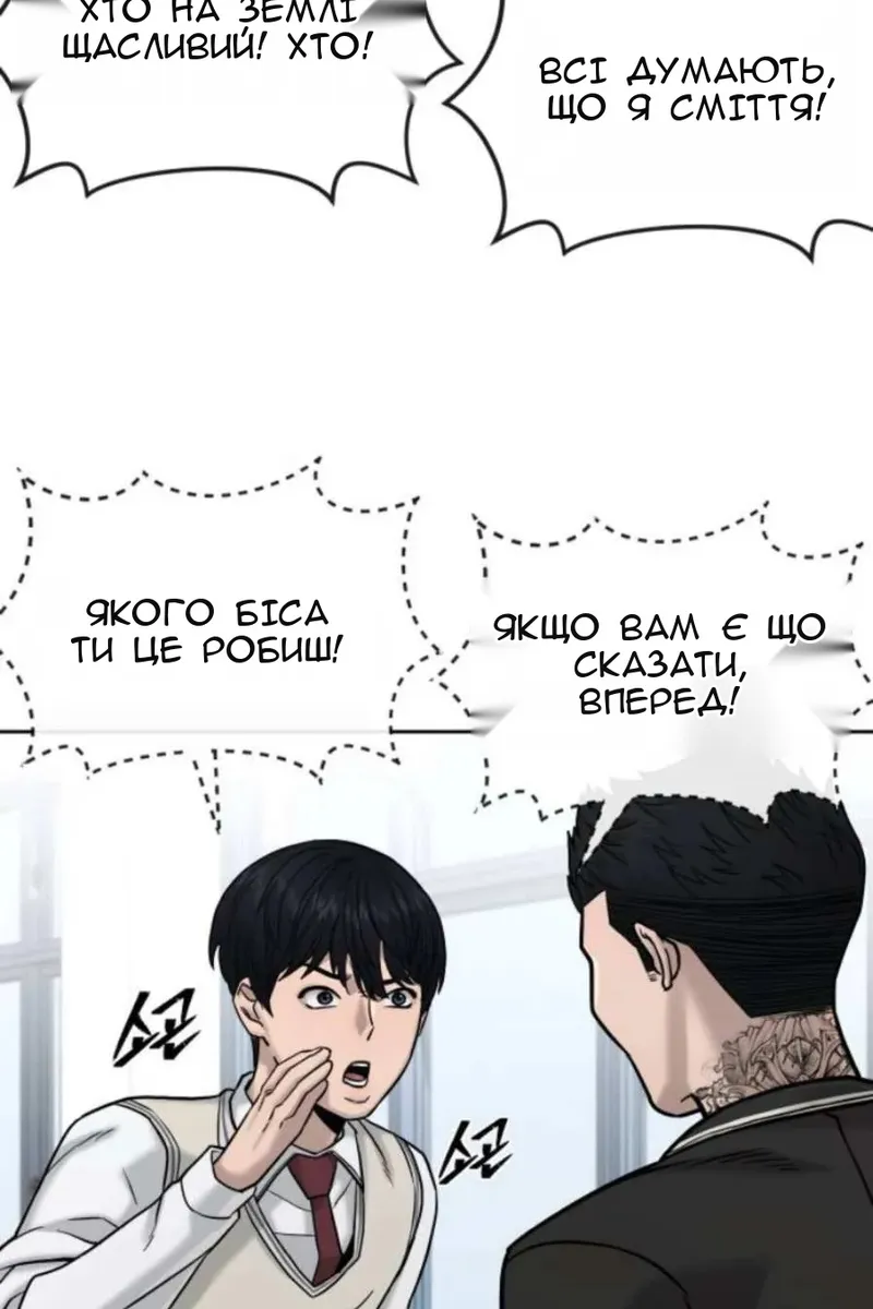 Сторінка 24