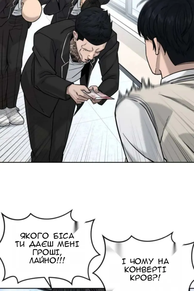 Сторінка 27