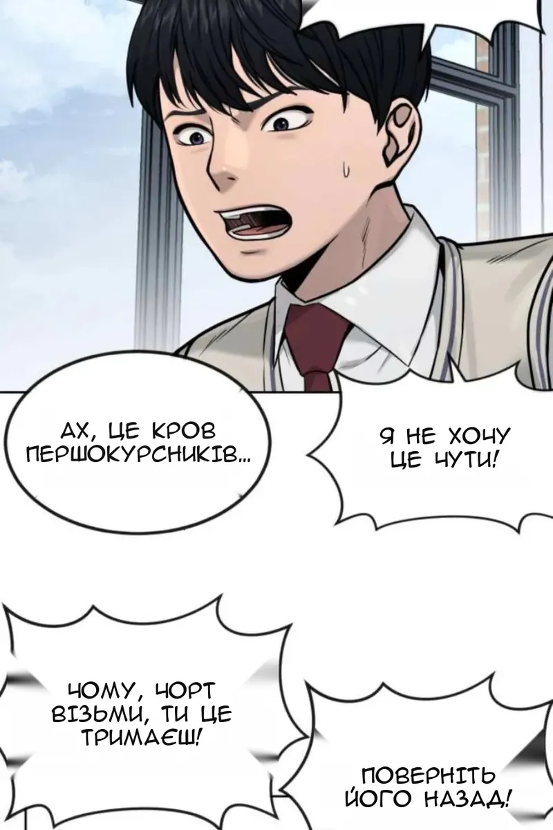 Сторінка 28