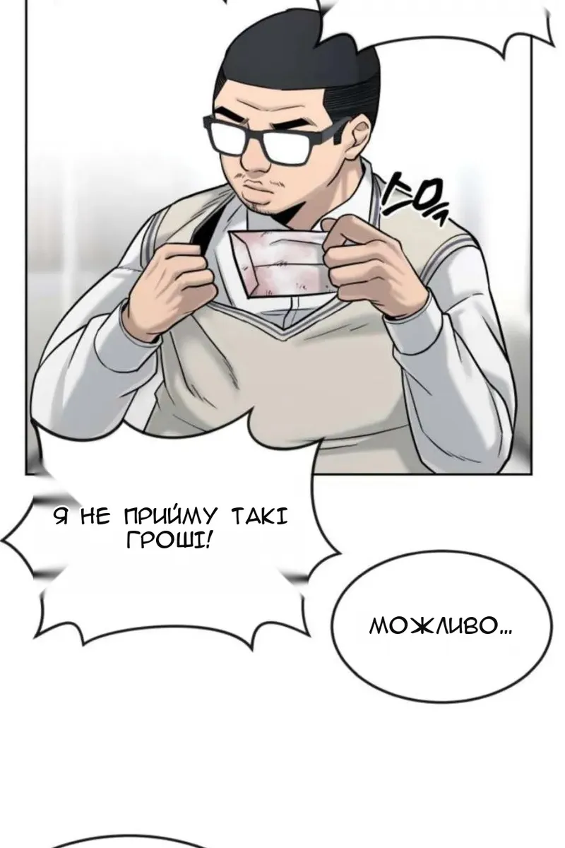 Сторінка 29