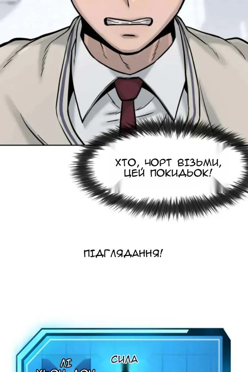 Сторінка 32