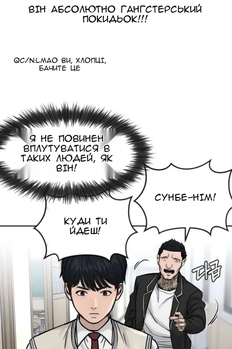 Сторінка 35