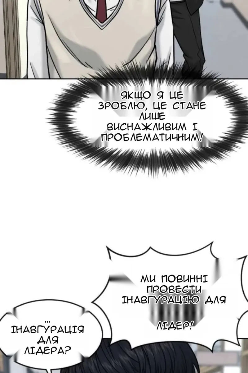 Сторінка 36
