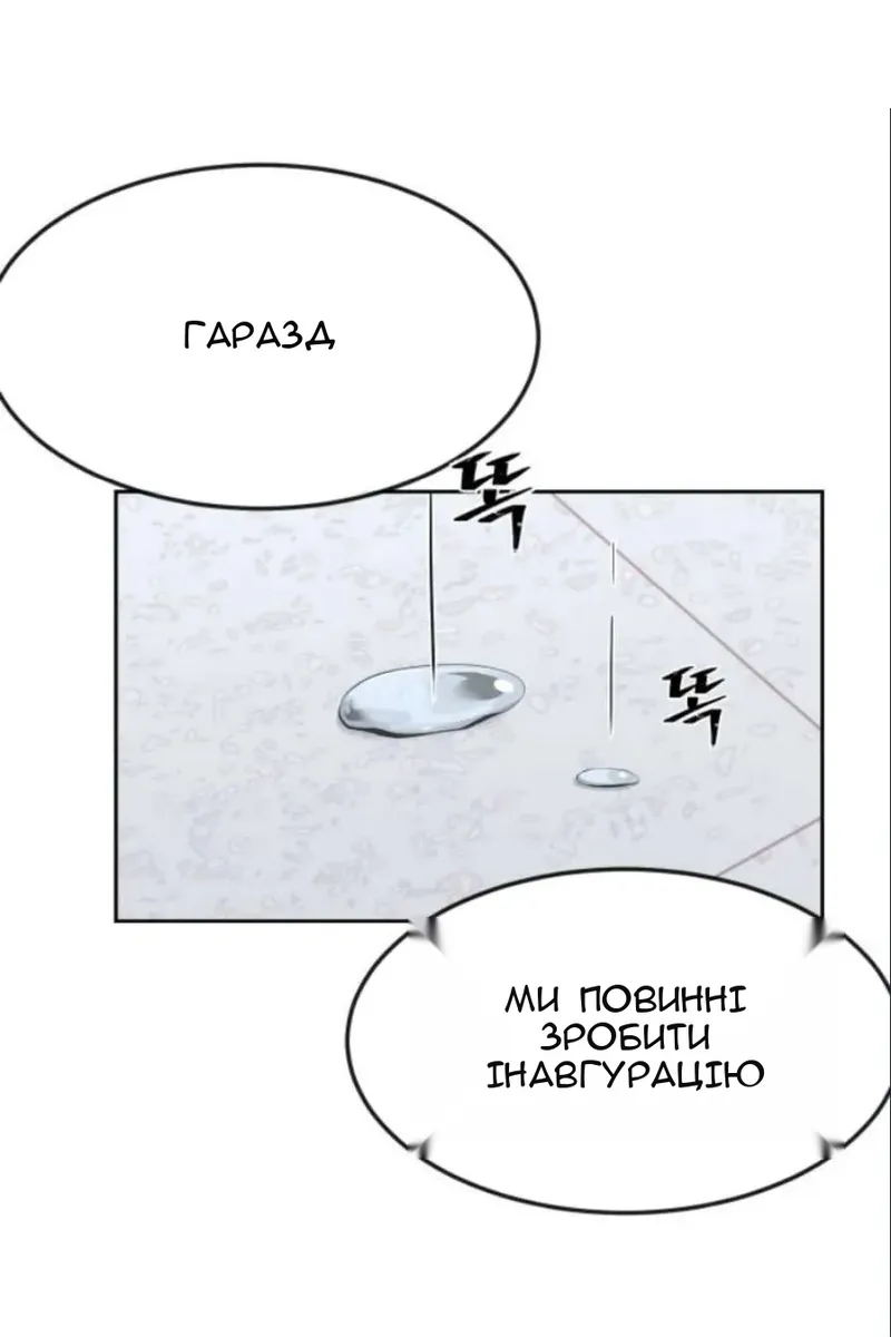 Сторінка 40