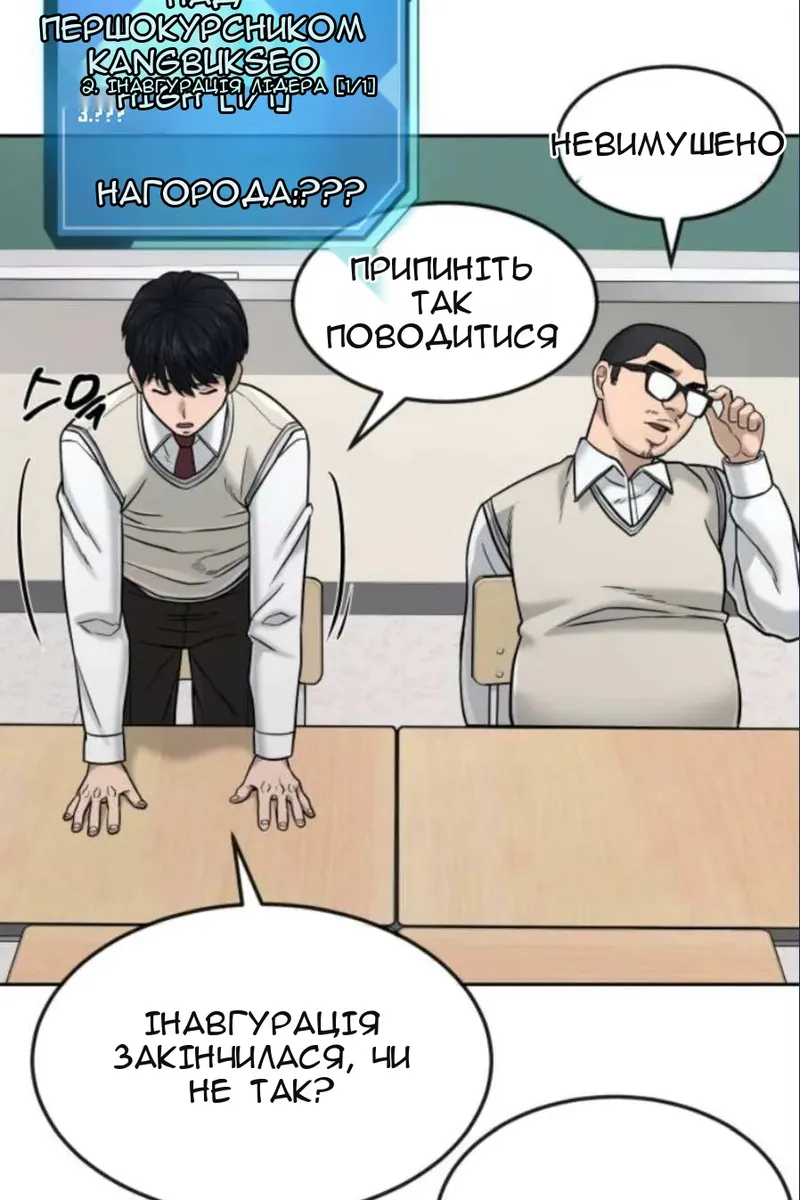 Сторінка 48