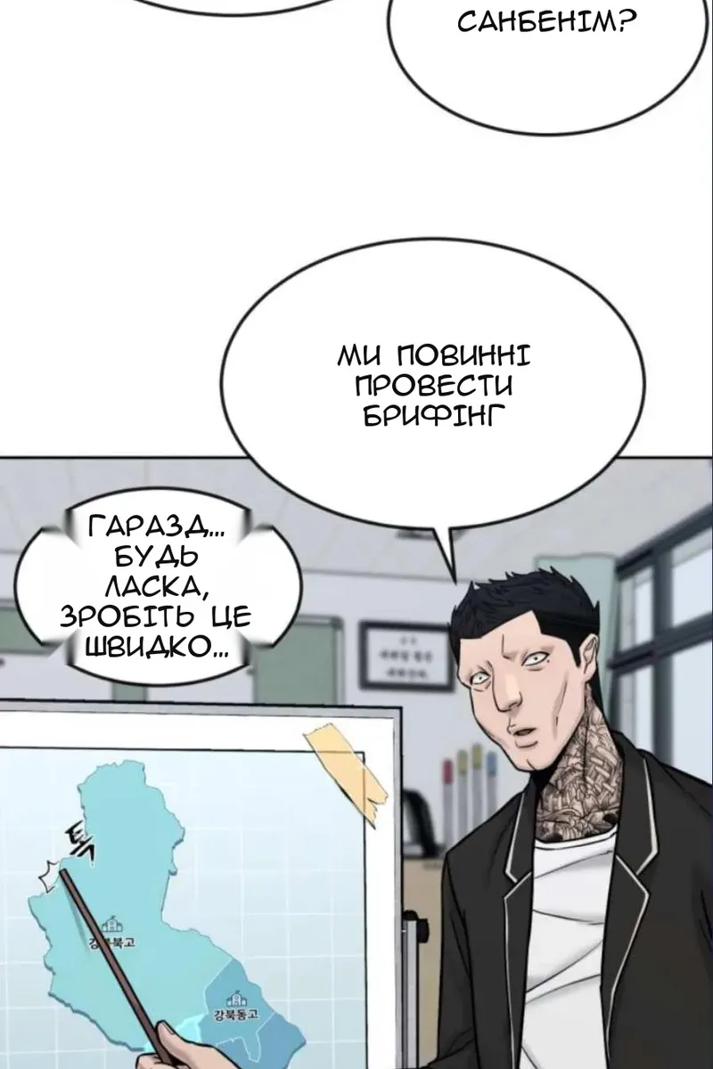 Сторінка 49