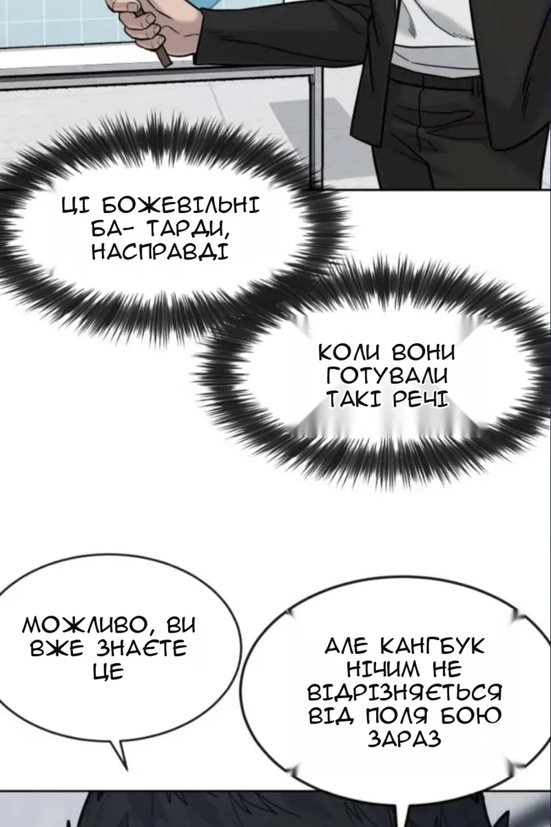 Сторінка 50