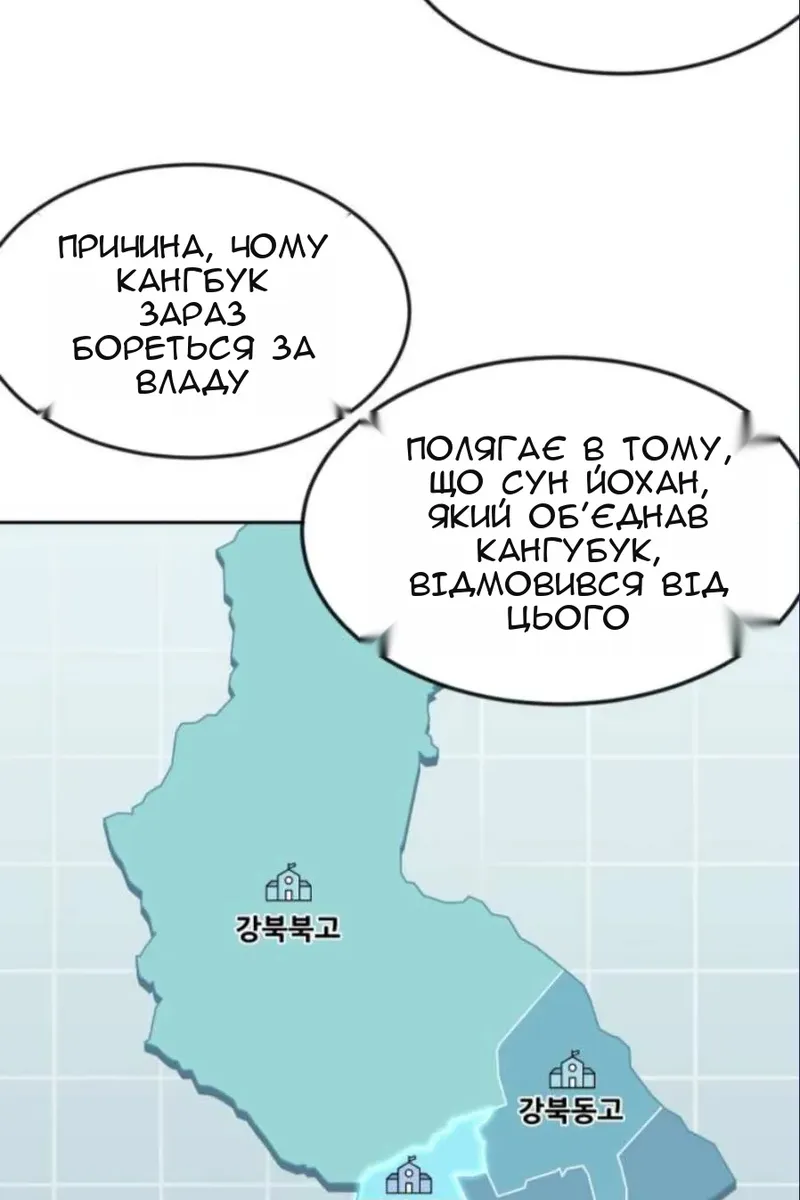 Сторінка 52