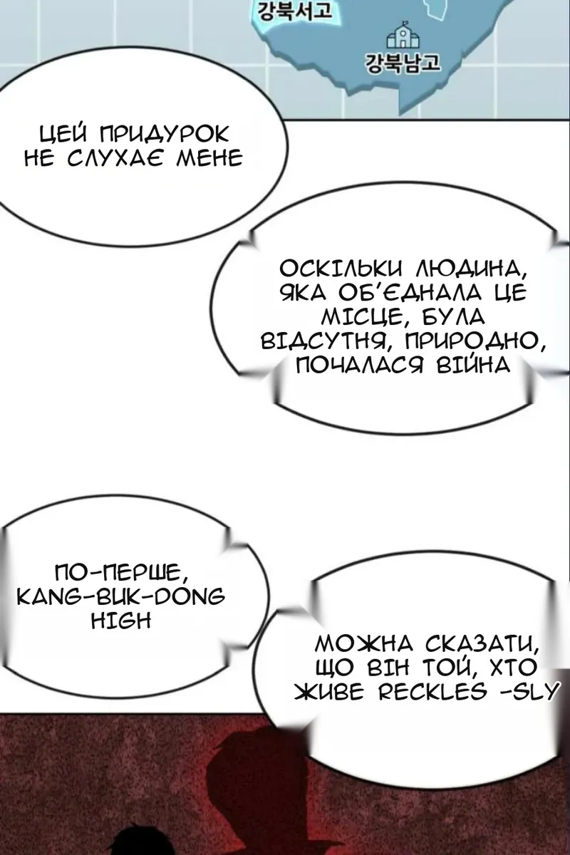 Сторінка 53