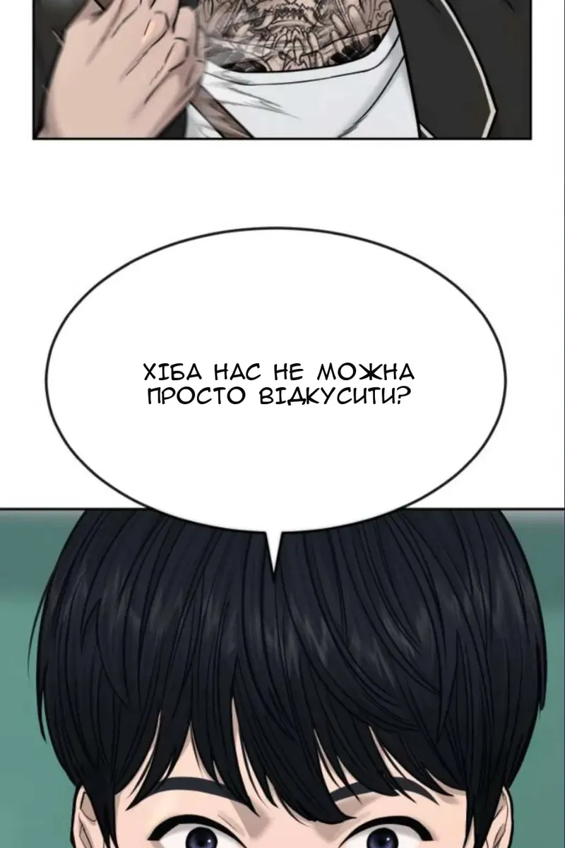 Сторінка 57