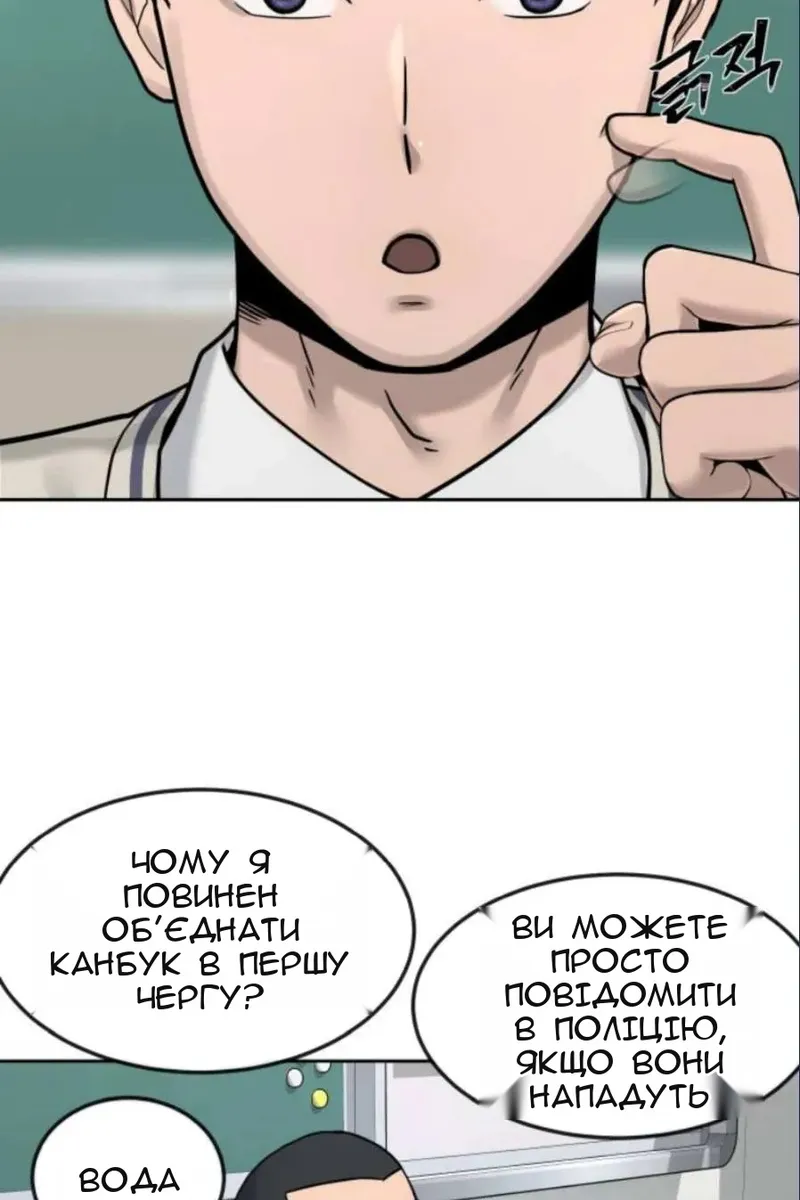 Сторінка 58