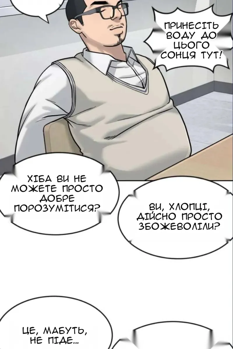 Сторінка 59