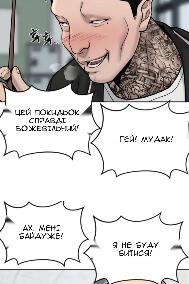 Сторінка 65