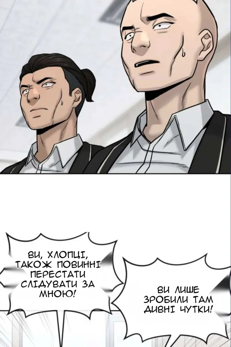 Сторінка 66