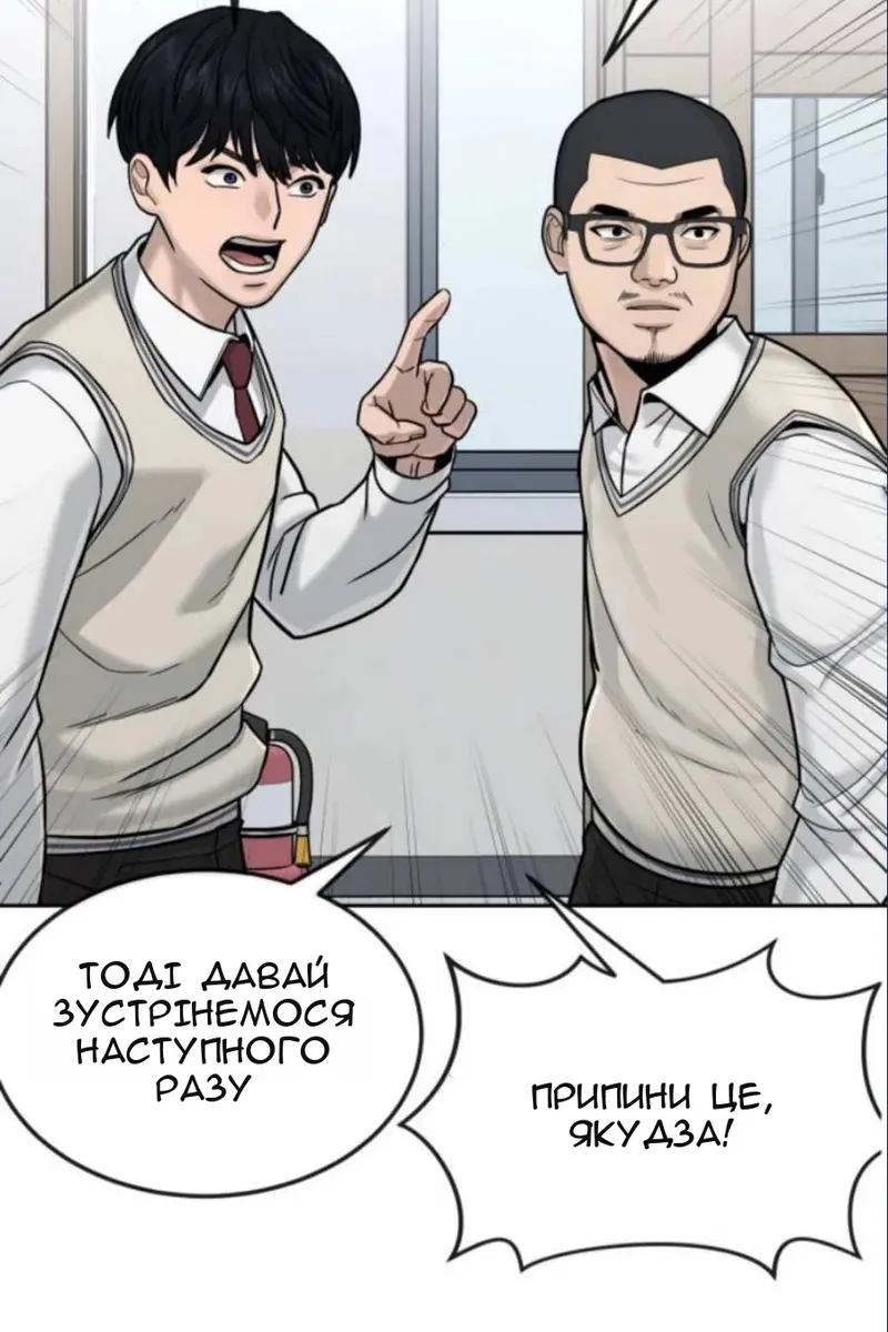 Сторінка 67