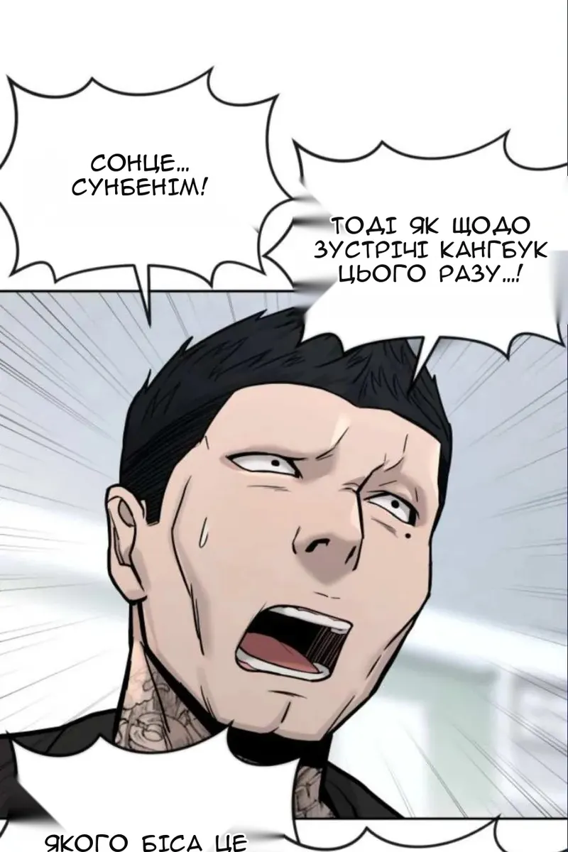Сторінка 68