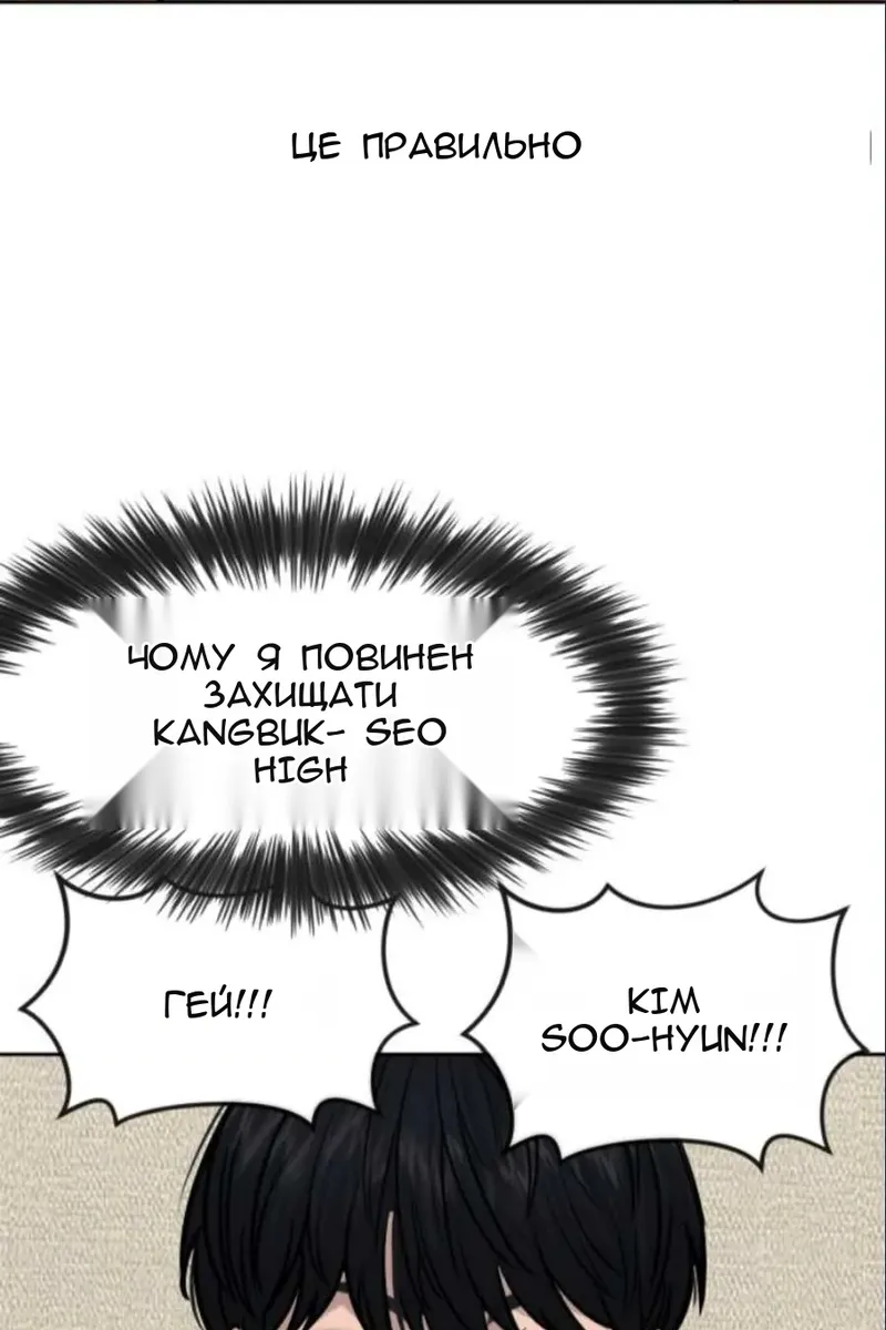 Сторінка 74