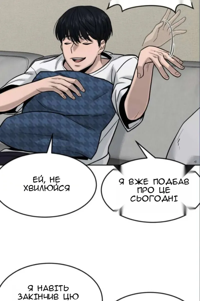 Сторінка 78