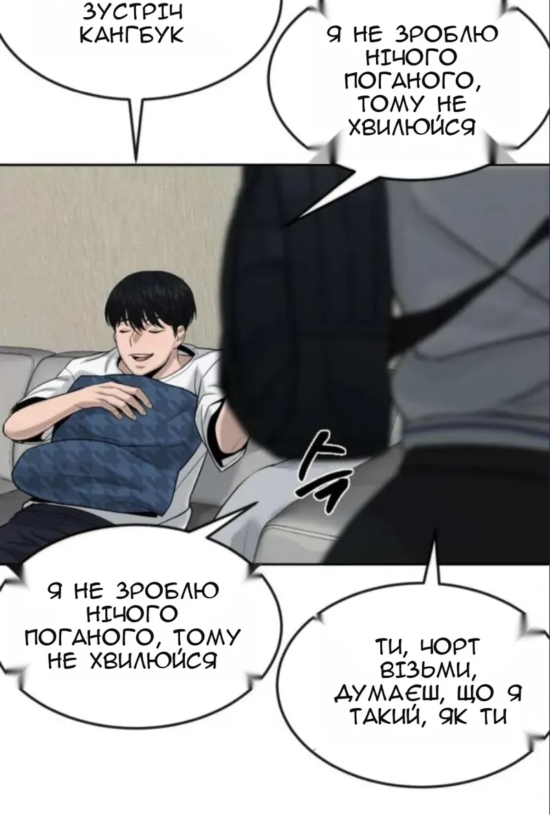Сторінка 79