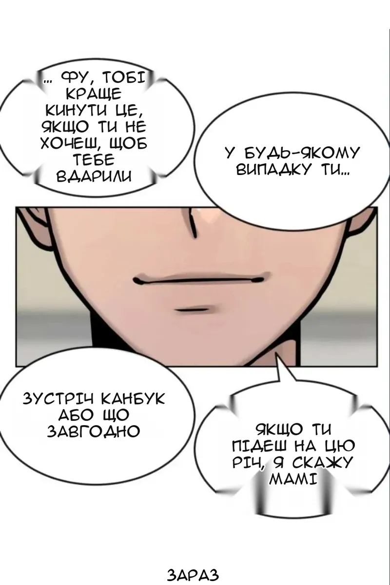 Сторінка 80
