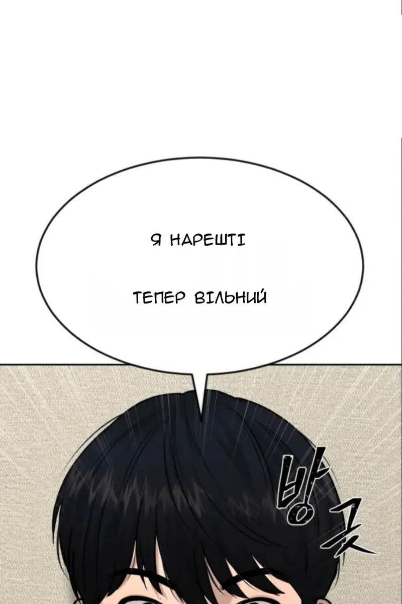 Сторінка 81